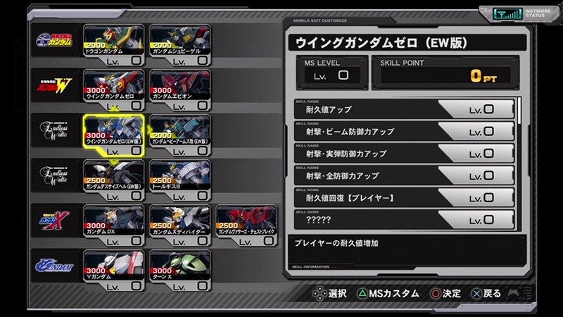 Illustration for article titled Pilot Your Favorite Gundam to Victory in Gundam Extreme VS Full Boost